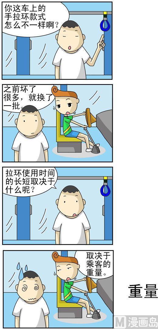 136-第136话