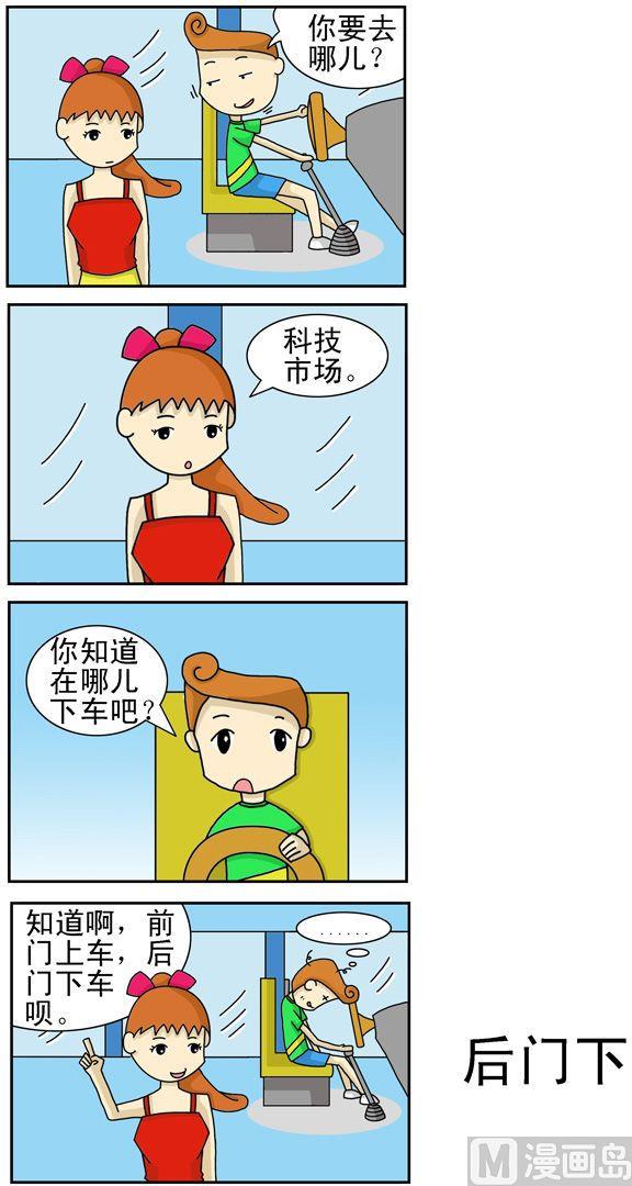 138-第138话