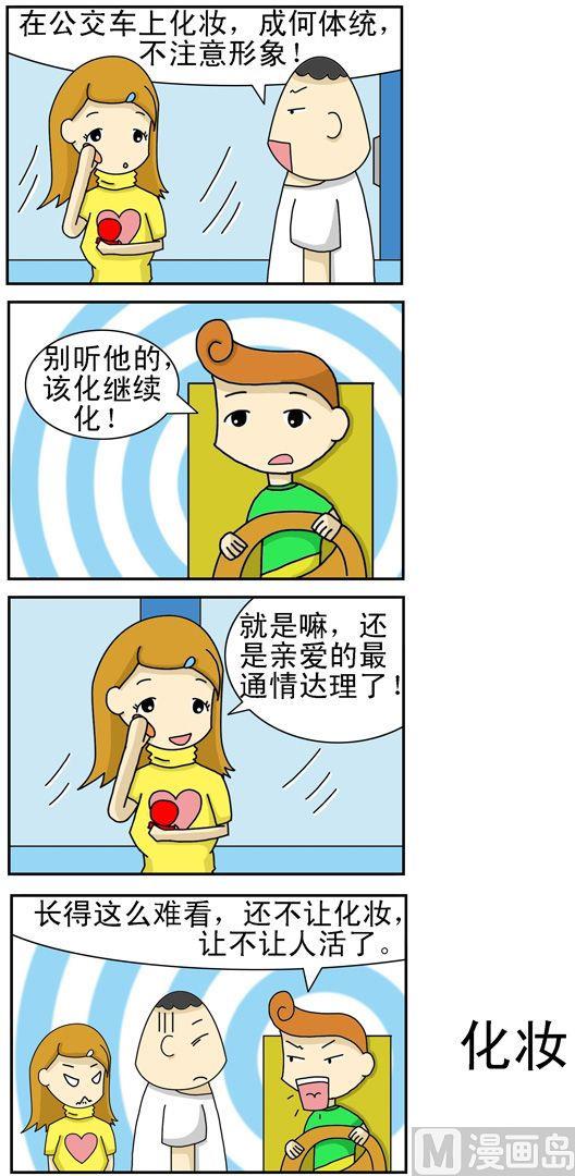 140-第140话