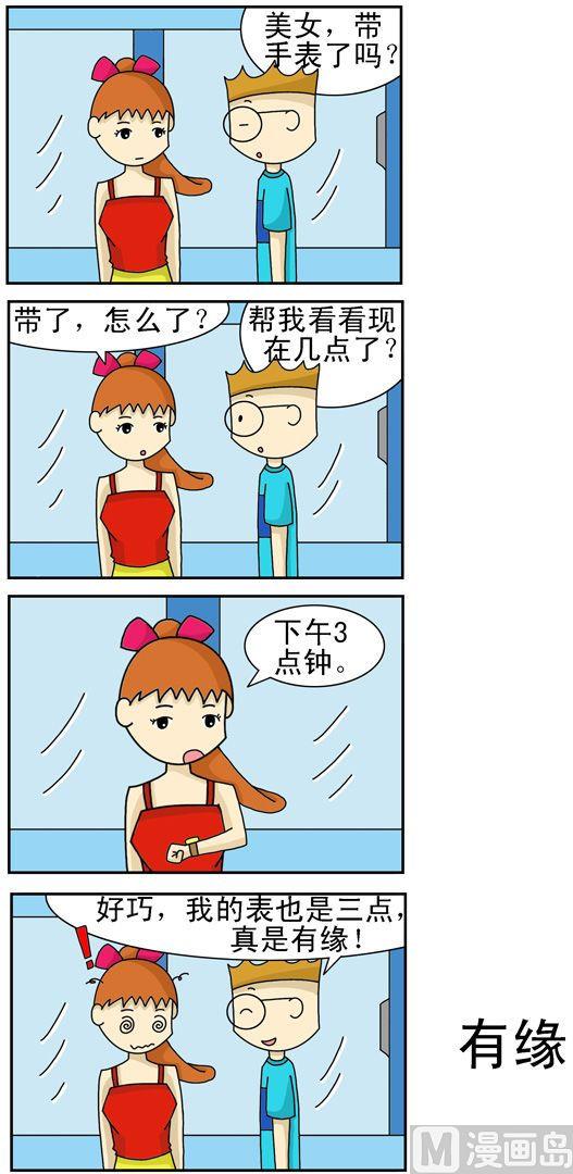144-第144话
