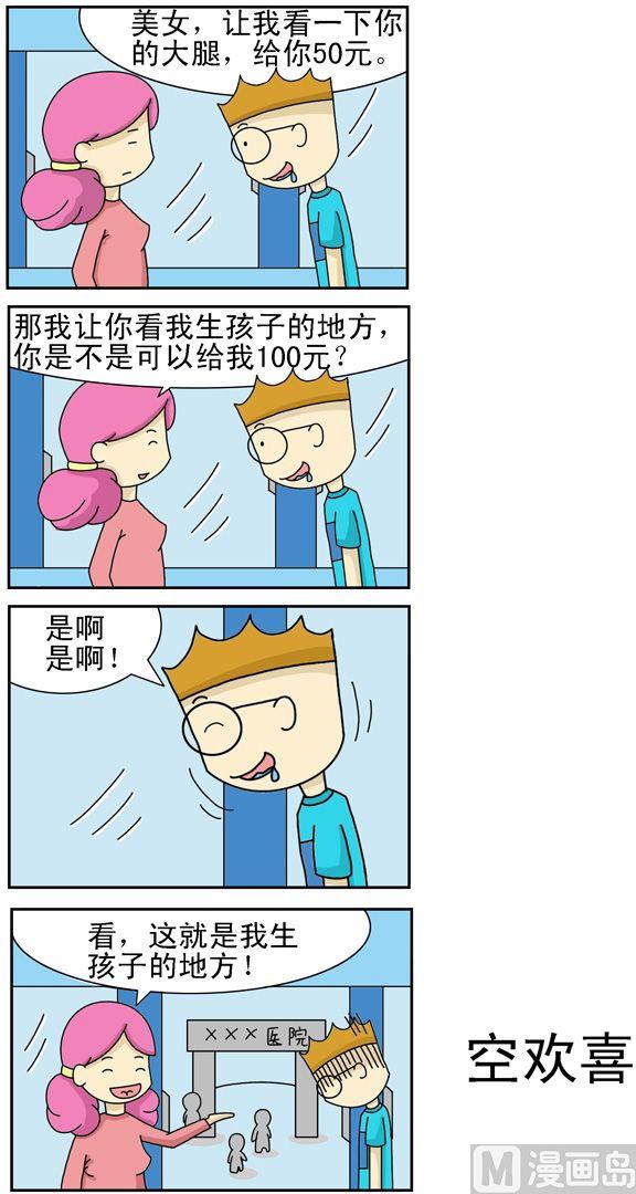 158-第148话
