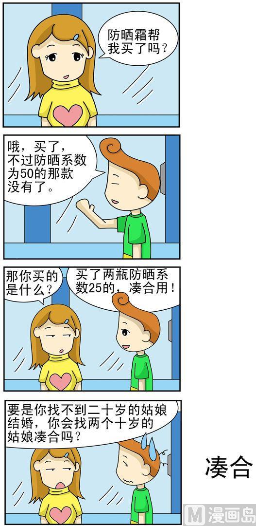 160-第150话