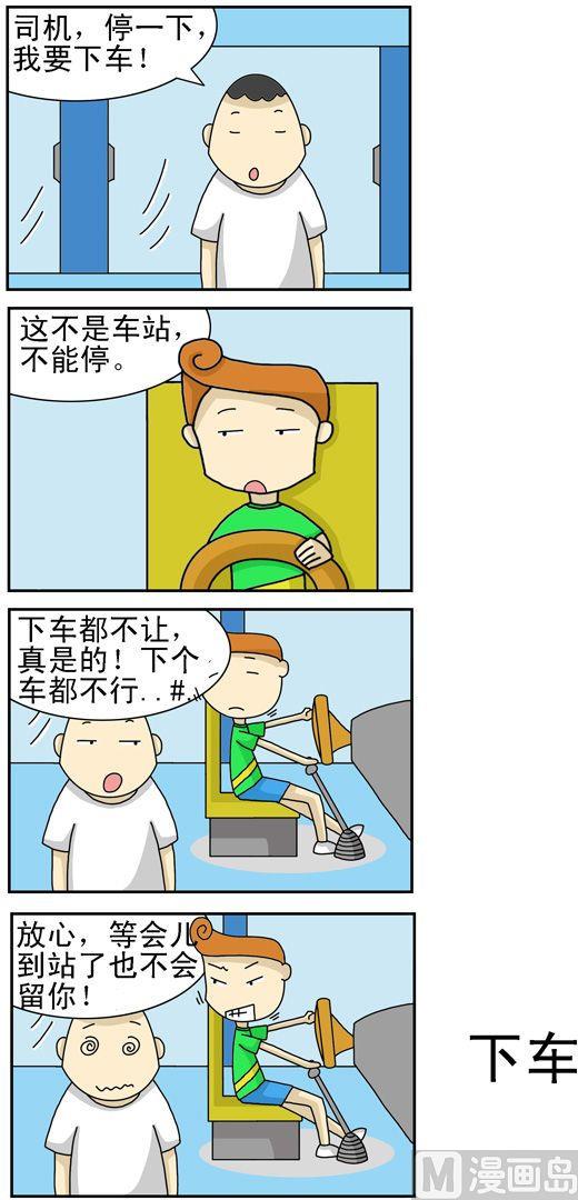 162-第152话