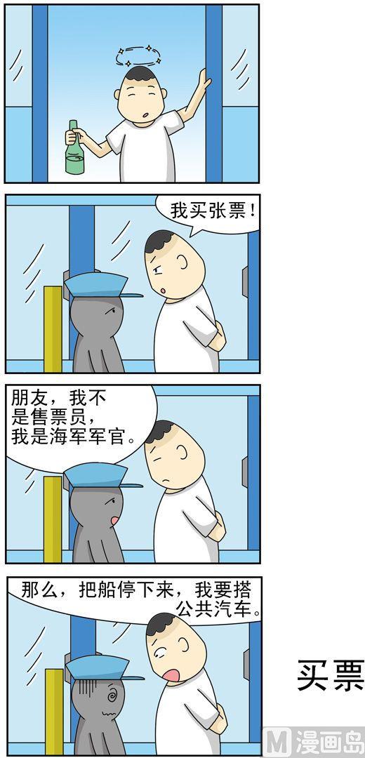 164-第154话