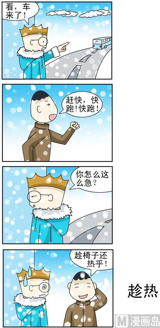 166-第156话