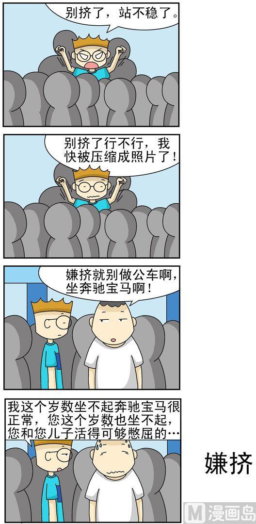 168-第158话