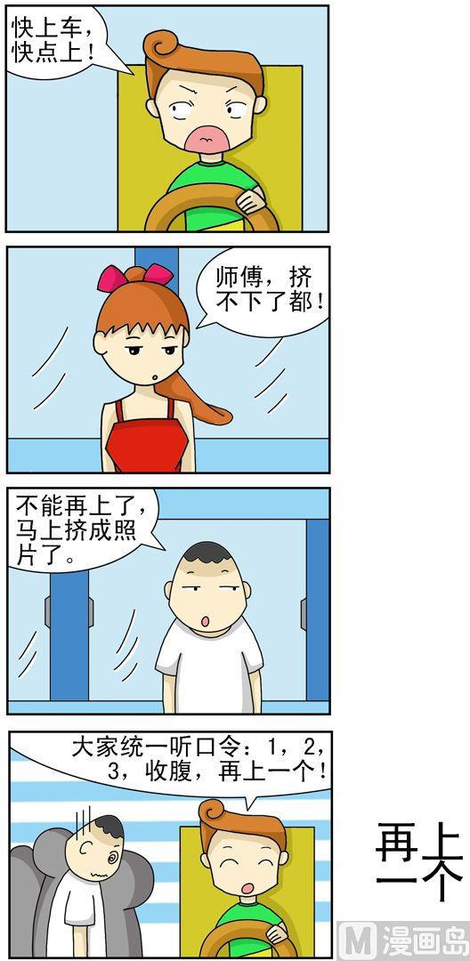 170-第160话