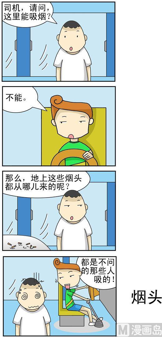 172-第162话