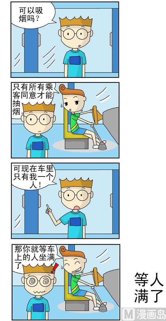 174-第164话