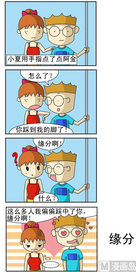 18-第18话