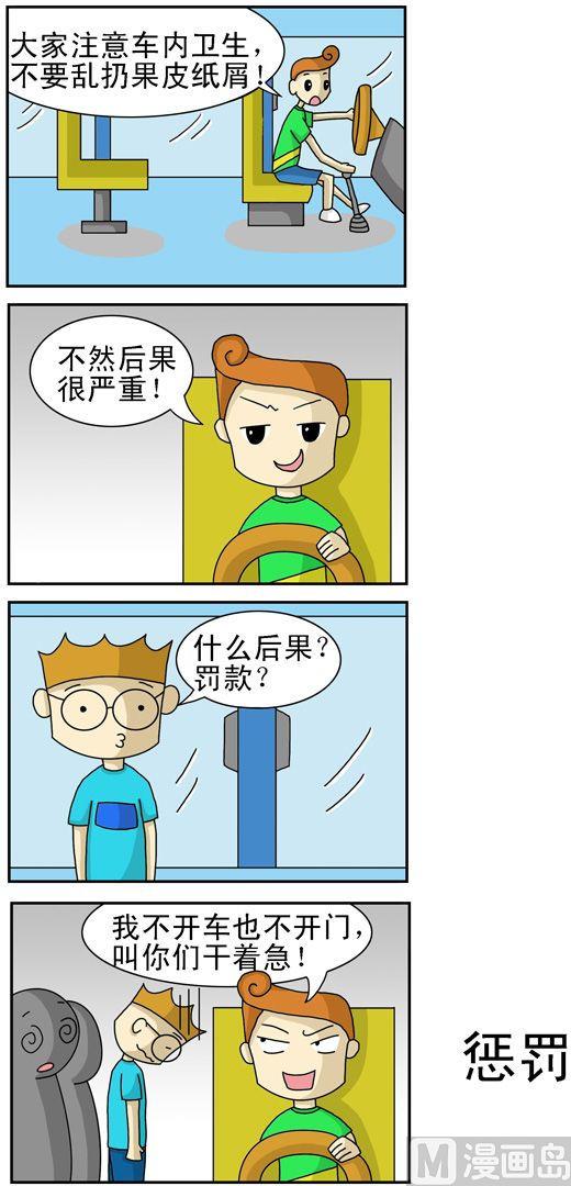 28-第28话