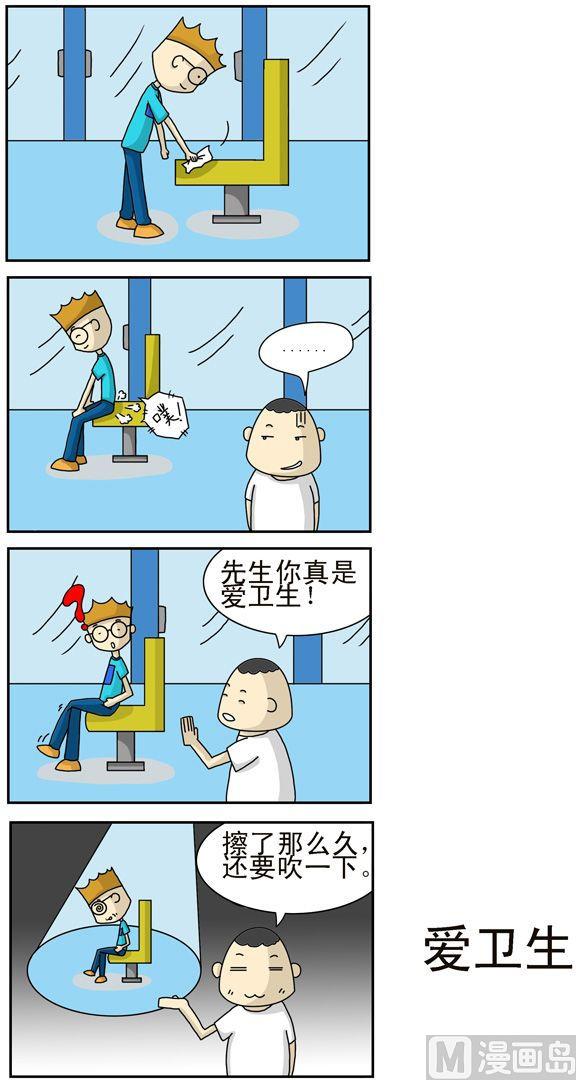 04-第4话