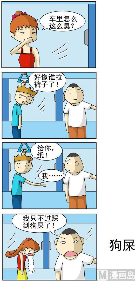 32-第32话
