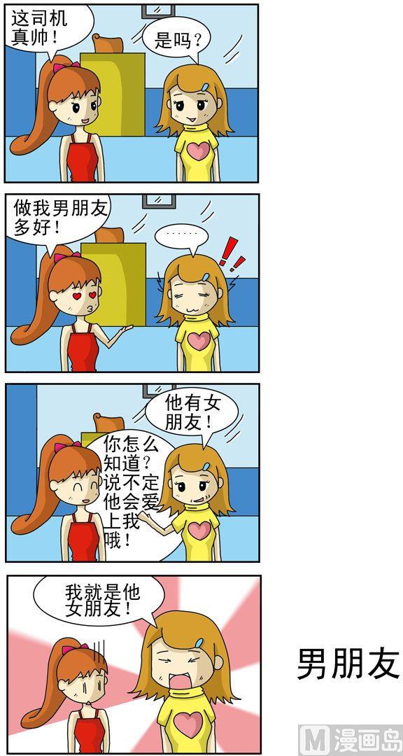 34-第34话
