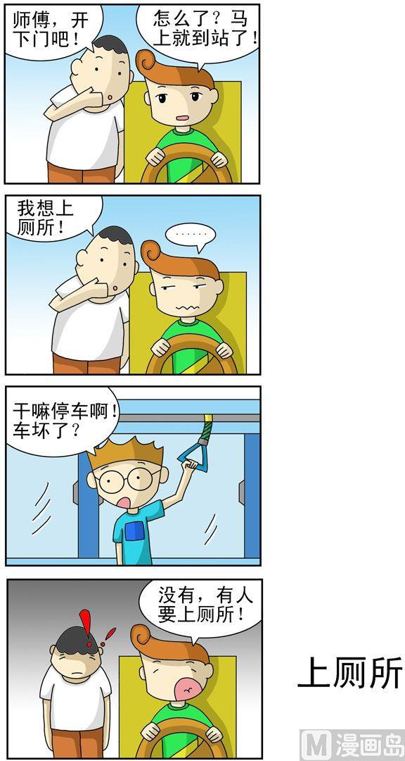 42-第42话