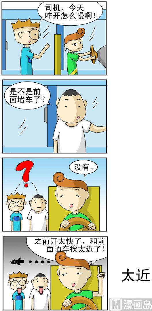 44-第44话
