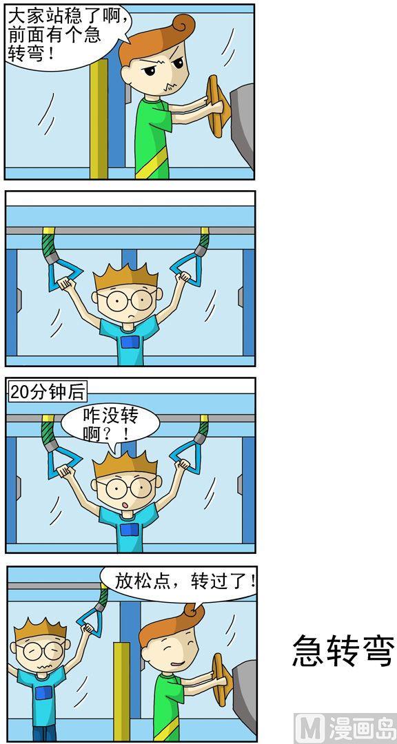 46-第46话