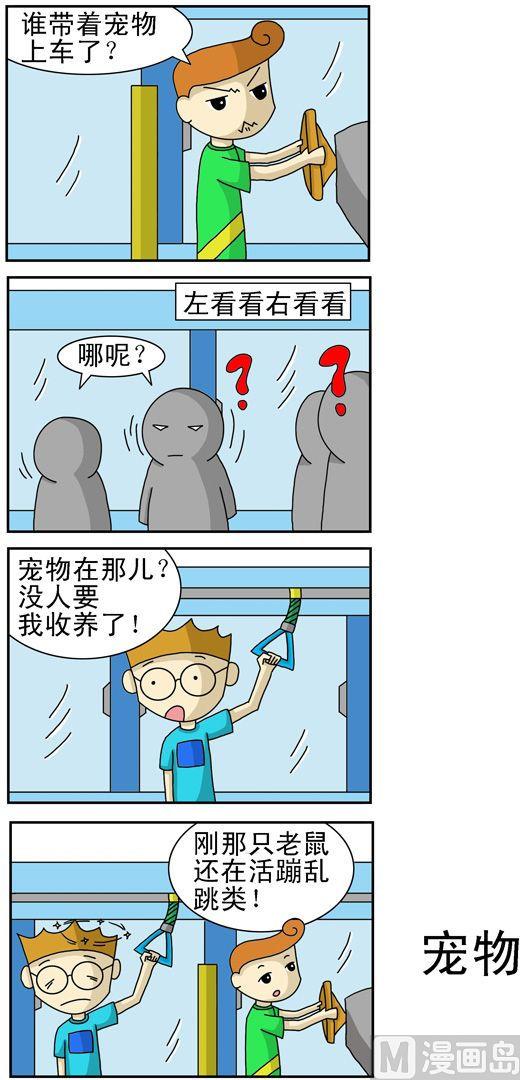 48-第48话