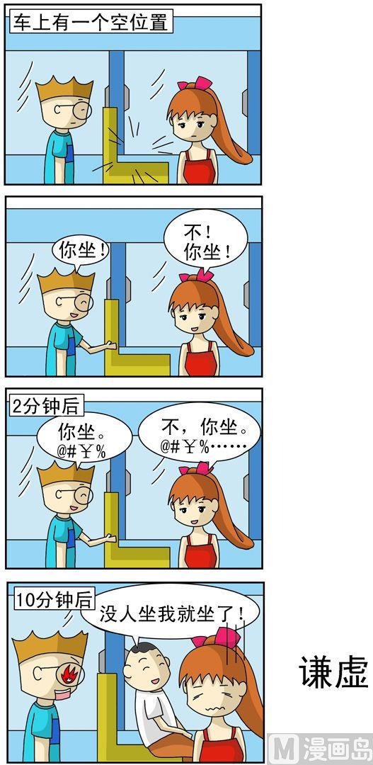 56-第56话