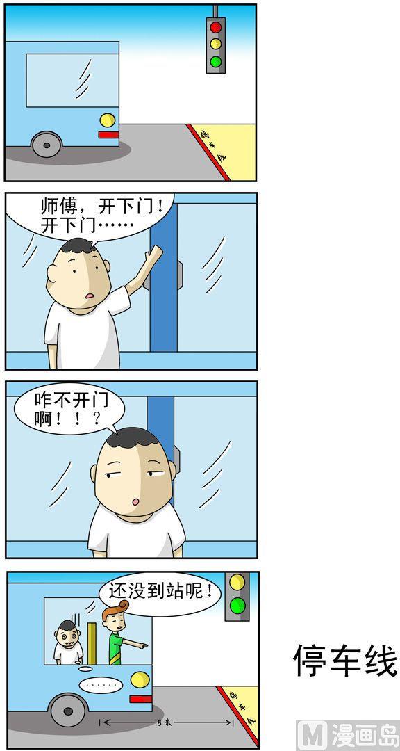 58-第58话