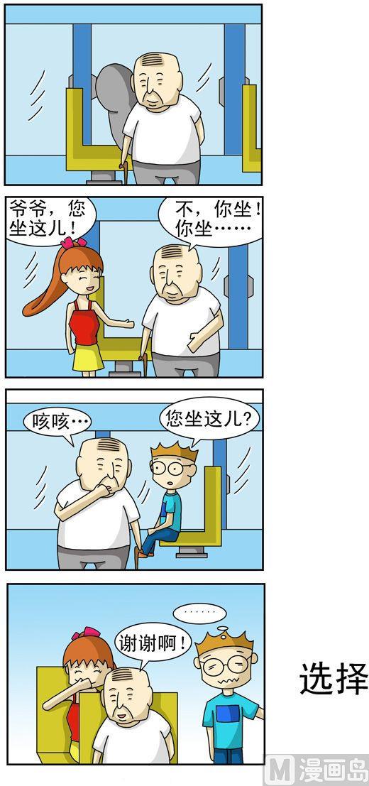 60-第60话