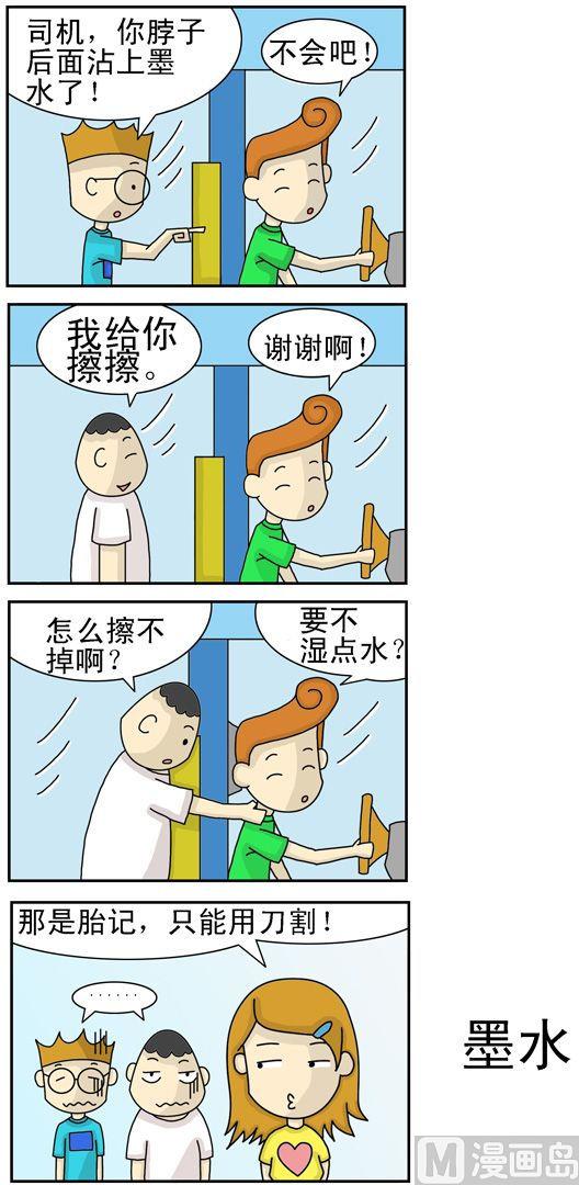 64-第64话
