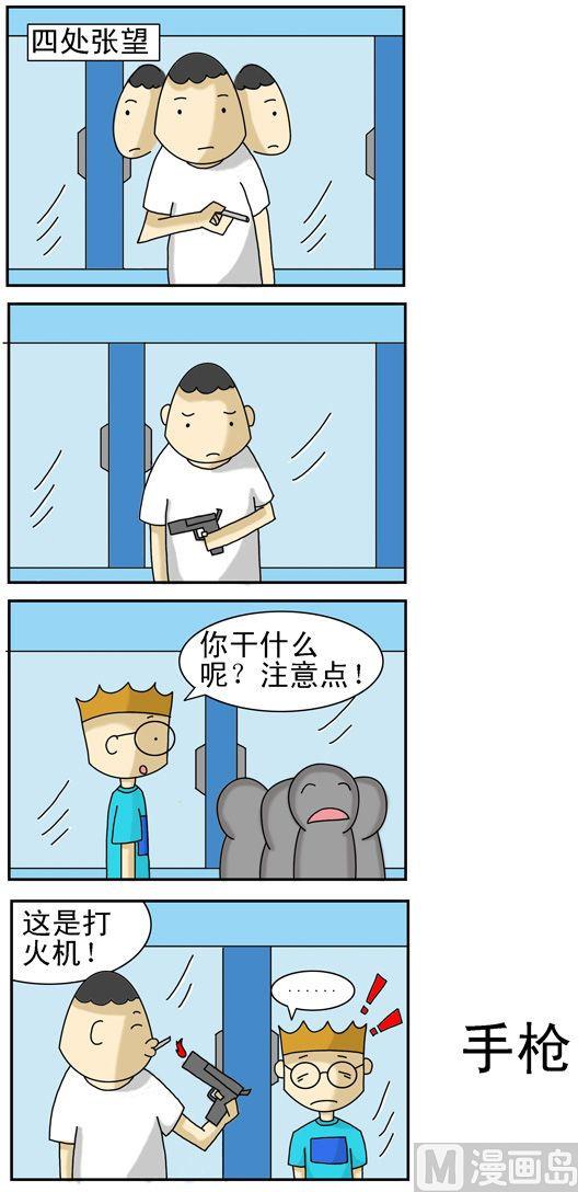 70-第70话