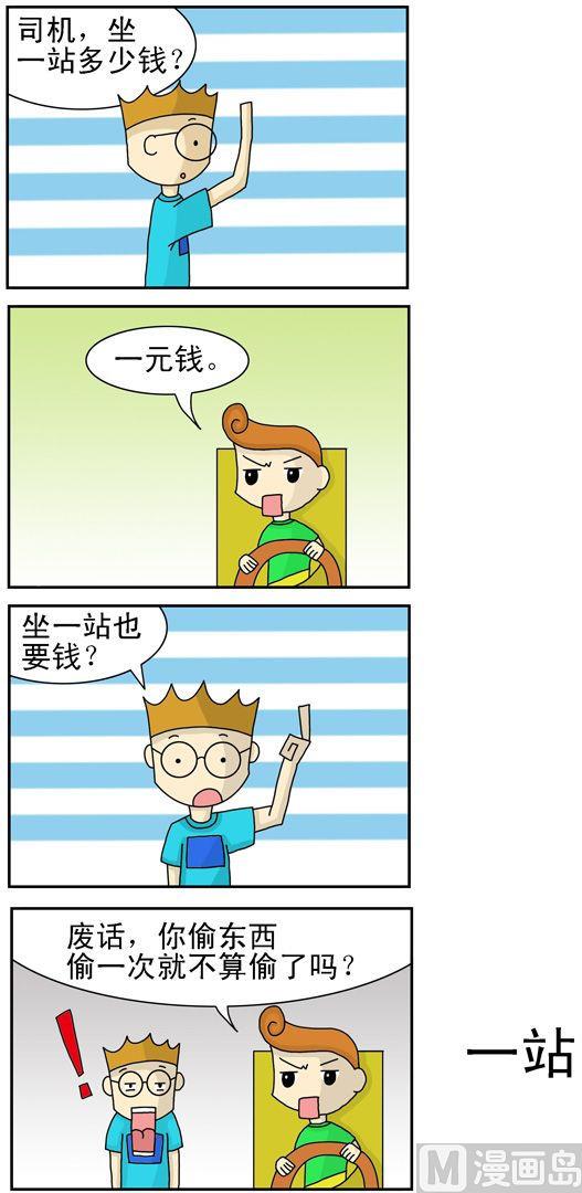 74-第74话