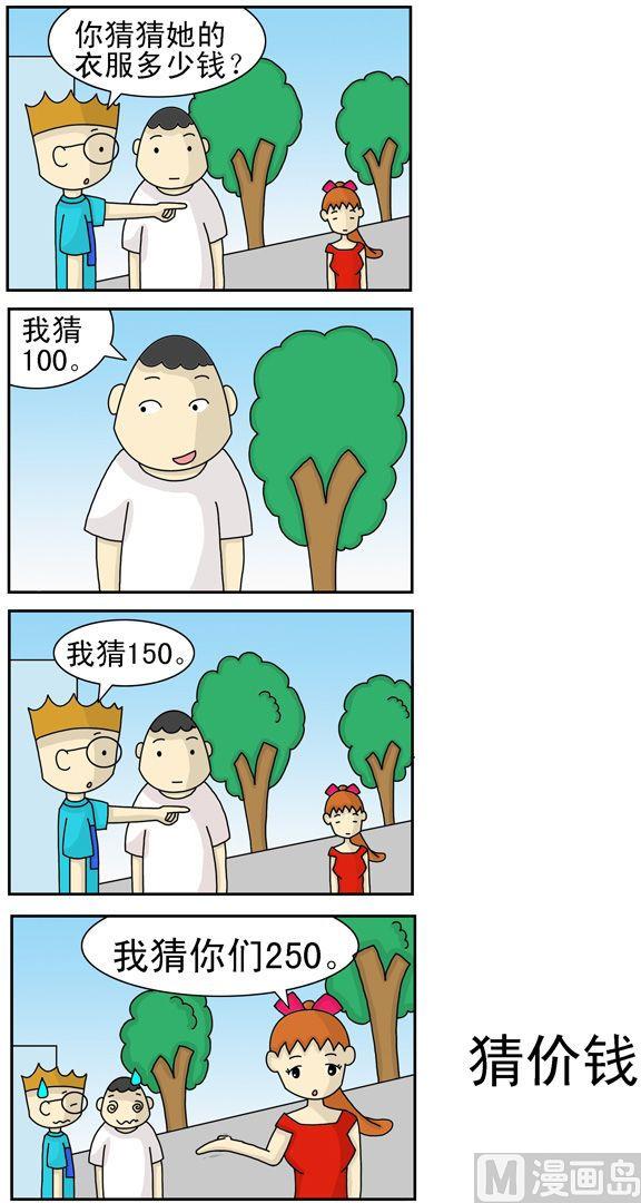 78-第78话