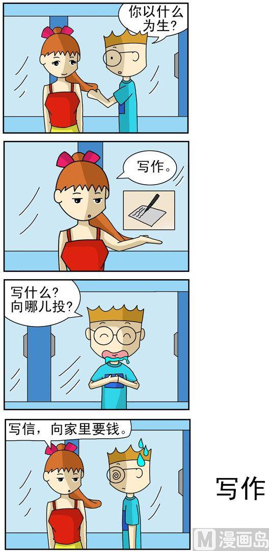 80-第80话