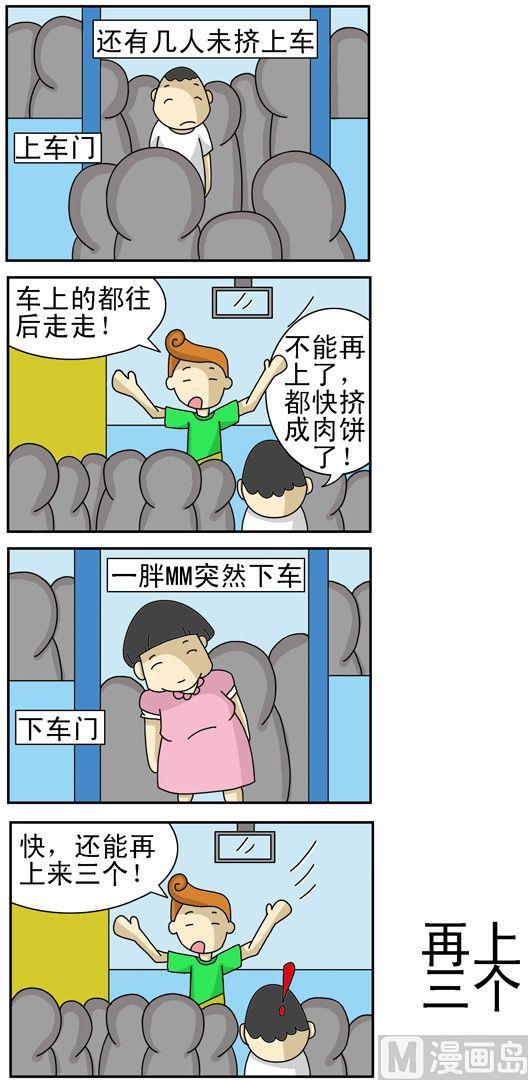 84-第84话