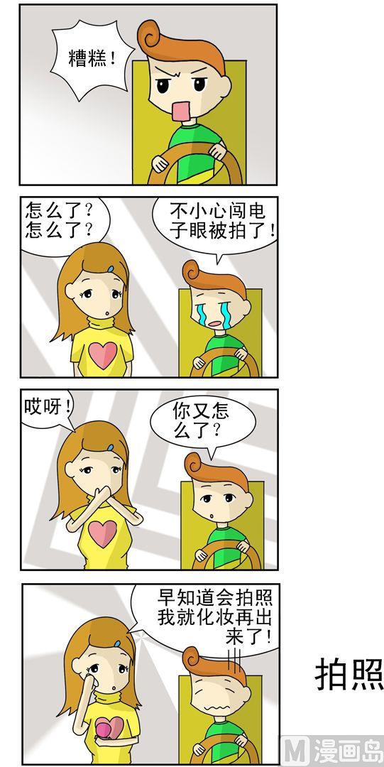 88-第88话