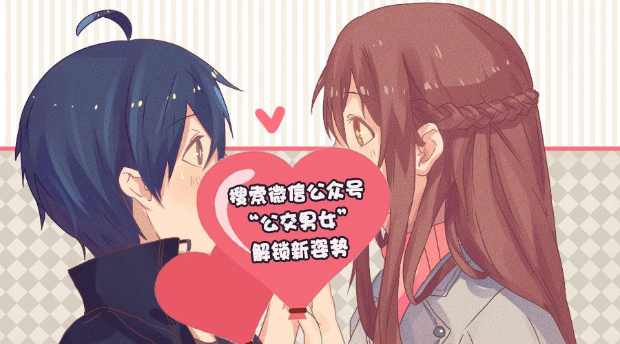🍸公交男女爆笑漫画 1003-2017年最搞笑的新闻 第12页