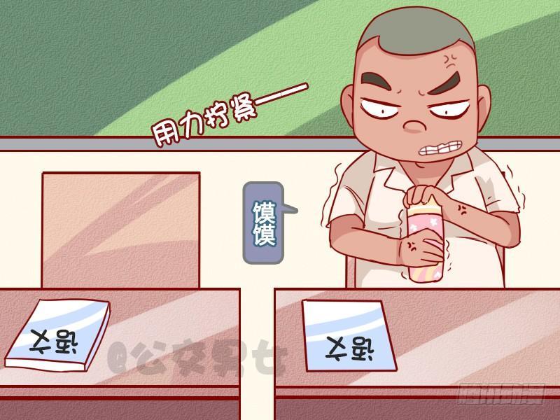 🍸公交男女爆笑漫画 1027-体贴的同桌 第2页