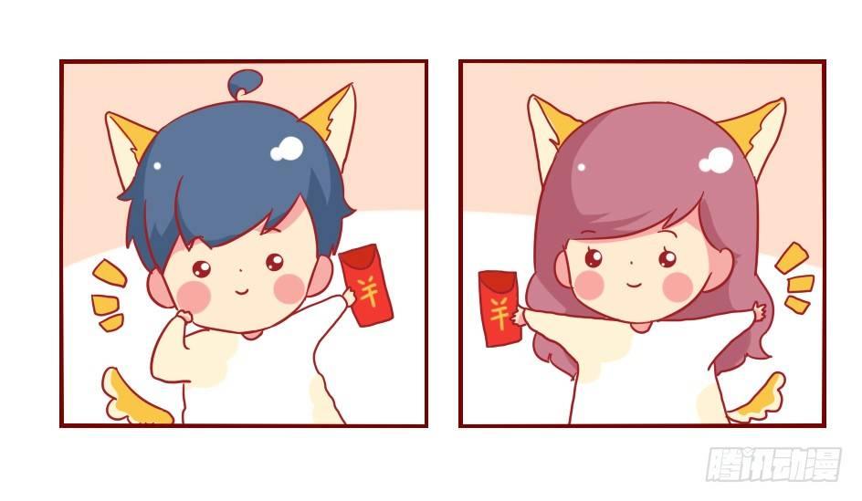 🍸公交男女爆笑漫画 1042-情侣头像 第4页
