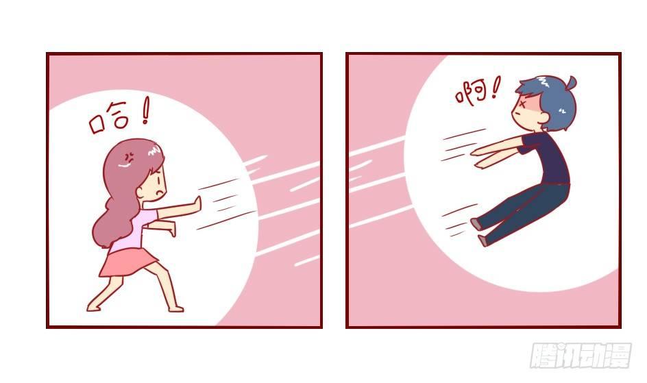 🍸公交男女爆笑漫画 1042-情侣头像 第9页