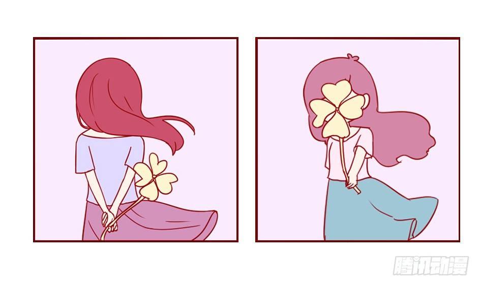 🍸公交男女爆笑漫画 1058-闺蜜头像 第5页