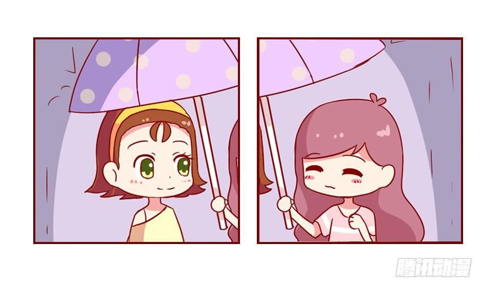 🍸公交男女爆笑漫画 1058-闺蜜头像 第7页