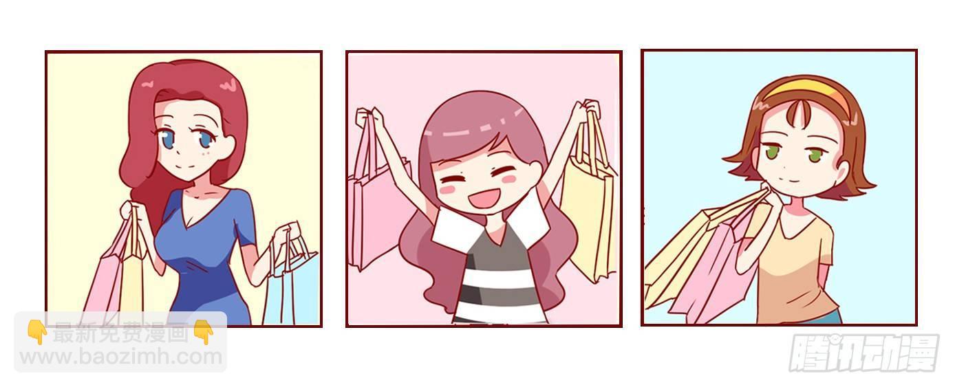 🍸公交男女爆笑漫画 1058-闺蜜头像 第8页
