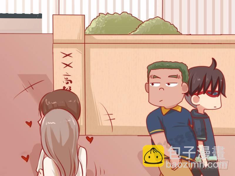 🍸公交男女爆笑漫画 1068-学生时代 第3页
