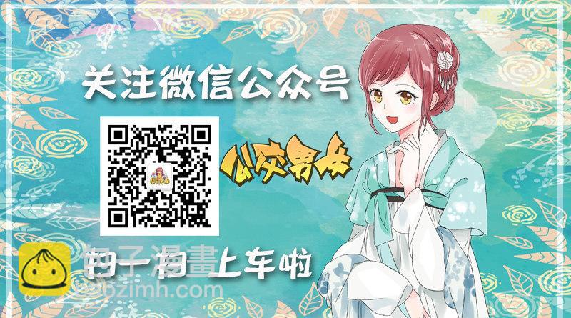 🍸公交男女爆笑漫画 1075-各行各业鲜为人知的秘密 第11页