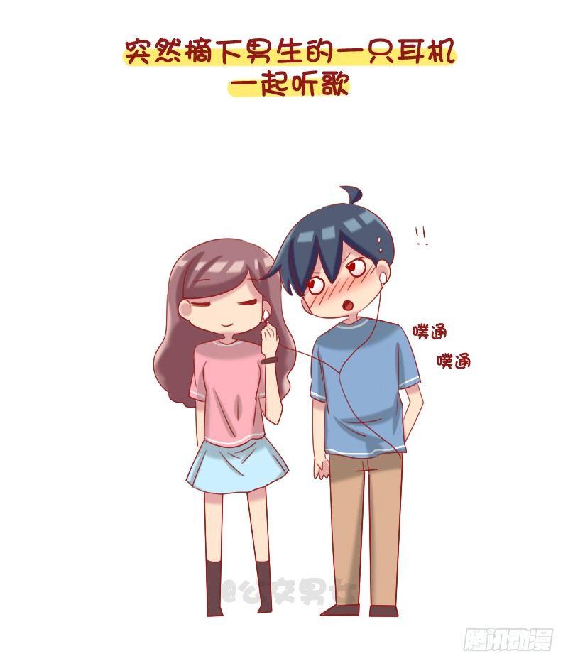 🍸公交男女爆笑漫画 1087-女生最让男生心动的瞬间 第5页