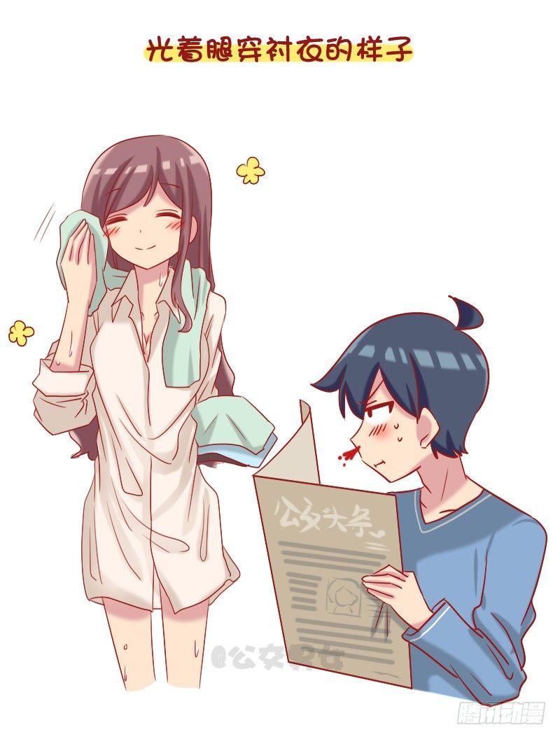🍸公交男女爆笑漫画 1087-女生最让男生心动的瞬间 第8页