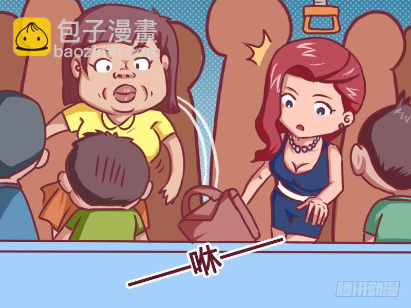 🍸公交男女爆笑漫画 112 高手 第3页