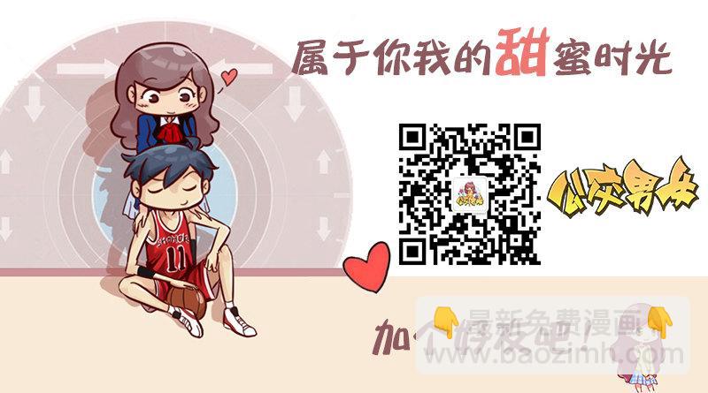 🍸公交男女爆笑漫画 1113-直男自拍最常见的pos 第13页