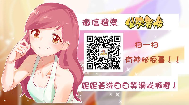🍸公交男女爆笑漫画 1148-除了打嘴炮，你还会干啥 第11页