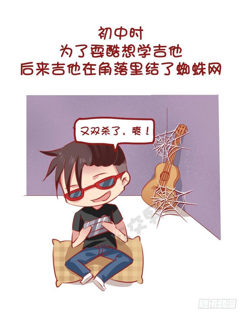 🍸公交男女爆笑漫画 1148-除了打嘴炮，你还会干啥 第3页
