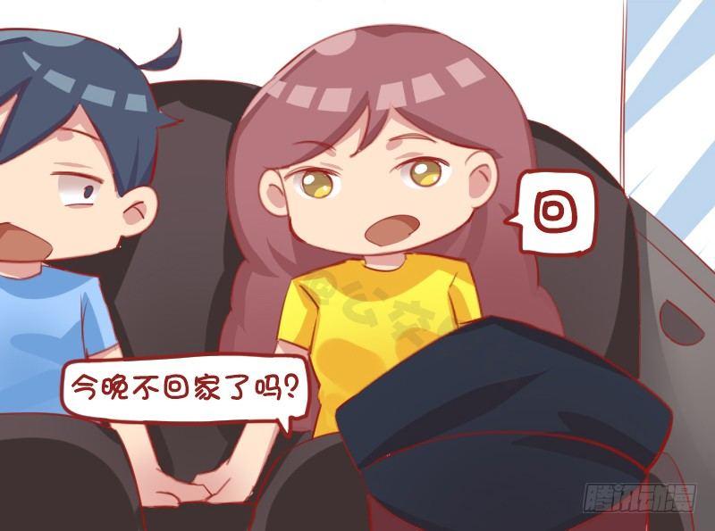 🍸公交男女爆笑漫画 1150-今晚回家吗 第4页
