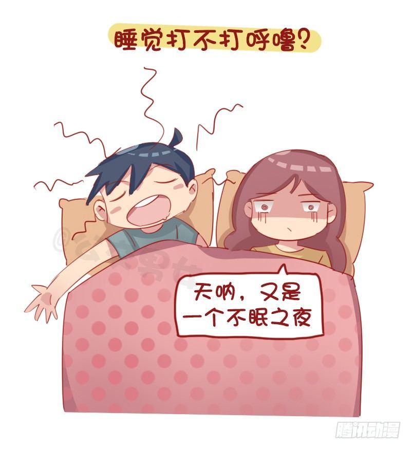 🍸公交男女爆笑漫画 1154-2018最新择偶标准 第9页