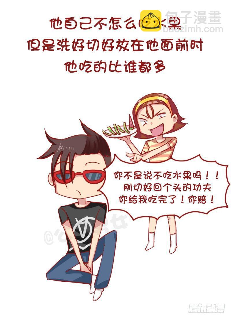 🍸公交男女爆笑漫画 1166-男票不敢告诉你的秘密 第7页